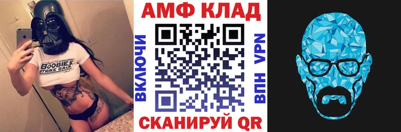 сколько стоит Березники Amphetamine 97%