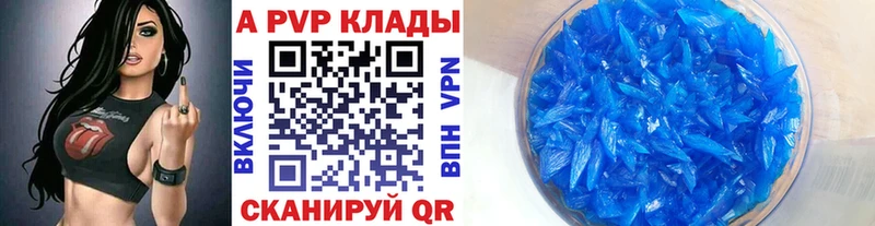 мега как зайти  сколько стоит  Березники  А ПВП крисы CK 