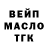 ГАШИШ Ice-O-Lator Sergey Molodych