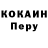 Кодеиновый сироп Lean Purple Drank Catherine Glover