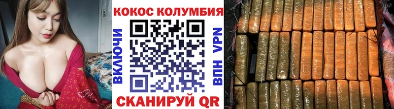 ссылка на мегу как зайти  Березники  Кокаин Fish Scale 