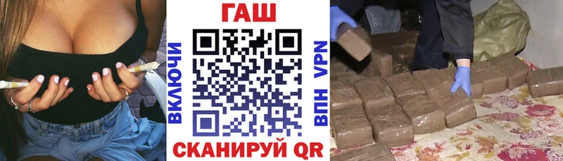 купить наркотики сайты  Березники  ГАШИШ ice o lator 
