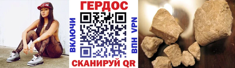 Героин Афган  Березники 