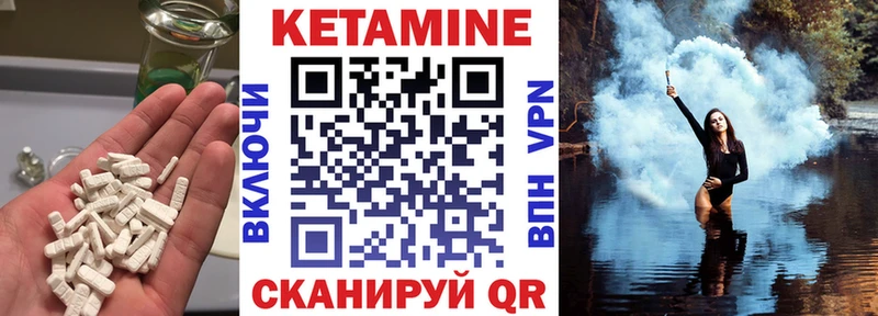купить  цена  mega вход  Кетамин VHQ  Березники 