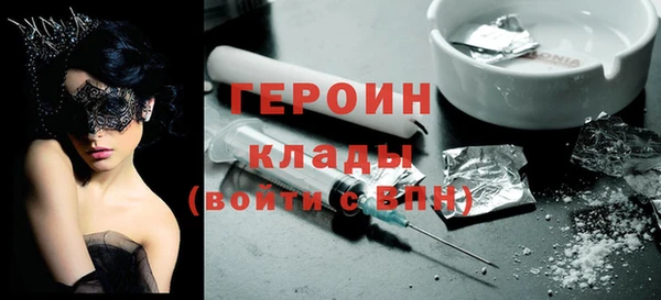 MESCALINE Вязники