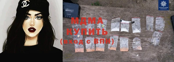 MESCALINE Вязники