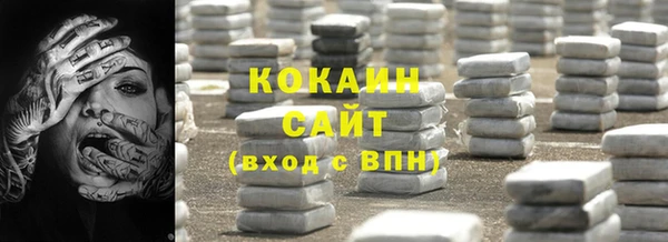 марки nbome Вязьма