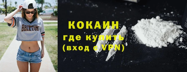 MESCALINE Вязники