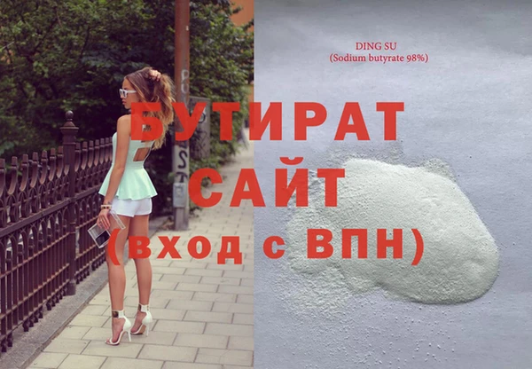 марки nbome Вязьма