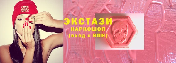 марки nbome Вязьма