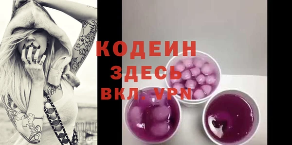 Альфа ПВП Вяземский