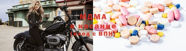 MESCALINE Вязники