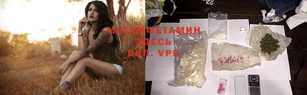 MESCALINE Вязники