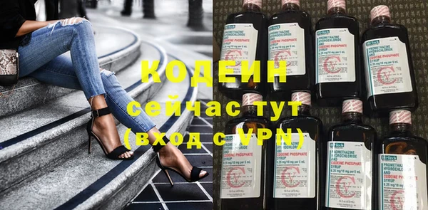 Альфа ПВП Вяземский