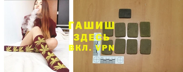 марки nbome Вязьма