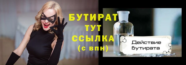 марки nbome Вязьма