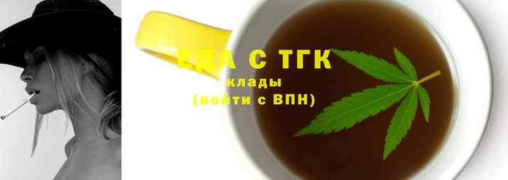 марки nbome Вязьма