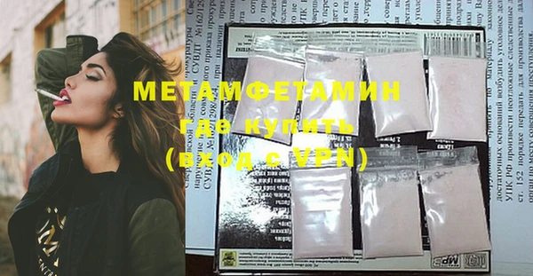 MESCALINE Вязники