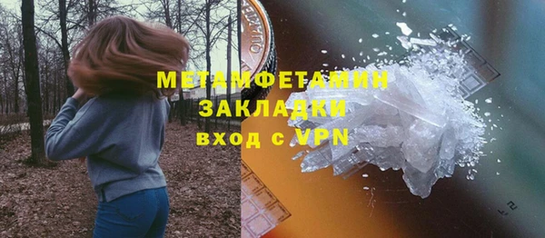 Альфа ПВП Вяземский