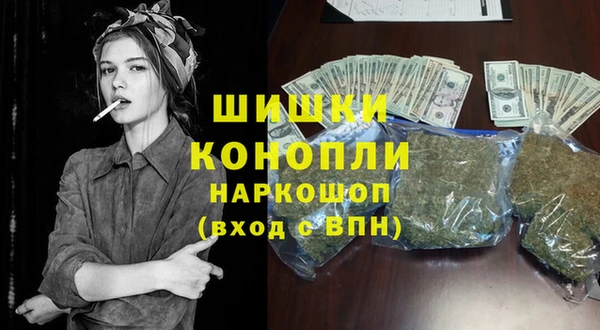 марки nbome Вязьма