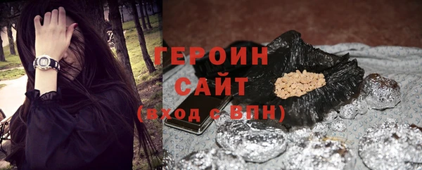 марки nbome Вязьма