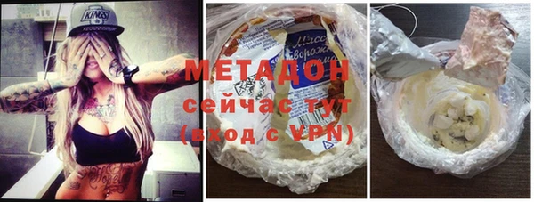 марки nbome Вязьма