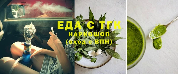 марки nbome Вязьма
