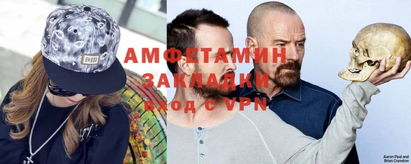 марки nbome Вязьма