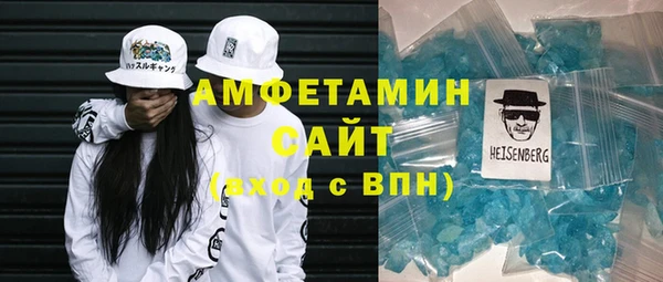 марки nbome Вязьма