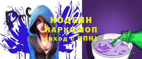 MESCALINE Вязники