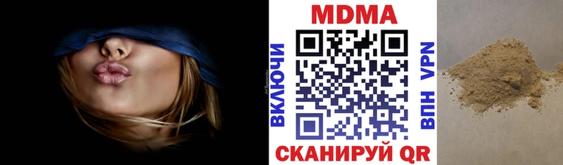 мориарти состав  Березники  MDMA кристаллы  купить  