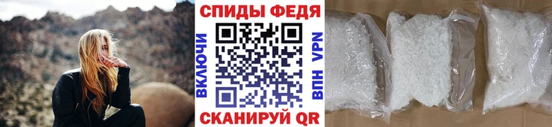 МЕТАМФЕТАМИН Methamphetamine Березники