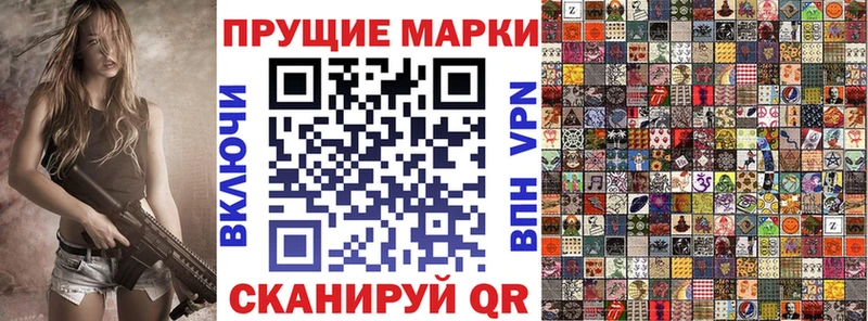 Наркотические марки 1,5мг  как найти наркотики  ОМГ ОМГ как зайти  Березники 