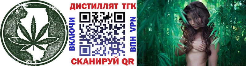закладки  Березники  ТГК THC oil 